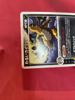 Dark Dragonite 2004 013/020 Japanese Pokemon Card c789 - Image 5