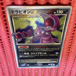 Drapion LV.X 060/096 Pt1 Platinum 1st Ed Holo LV X Japanese Pokemon Card k057 - Image 1