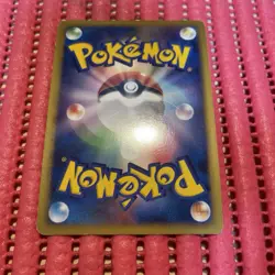 Drapion LV.X 060/096 Pt1 Platinum 1st Ed Holo LV X Japanese Pokemon Card k057 - Image 2