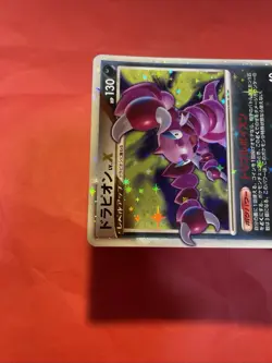Drapion LV.X 060/096 Pt1 Platinum 1st Ed Holo LV X Japanese Pokemon Card k057 - Image 3