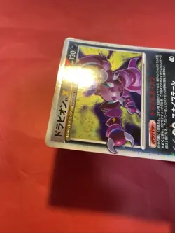 Drapion LV.X 060/096 Pt1 Platinum 1st Ed Holo LV X Japanese Pokemon Card k057 - Image 4