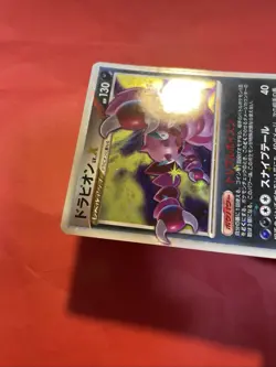 Drapion LV.X 060/096 Pt1 Platinum 1st Ed Holo LV X Japanese Pokemon Card k057 - Image 5