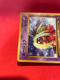 Pokemon Card Jynx HP60 No.124 PROMO japanese Old Back c363 - Image 3