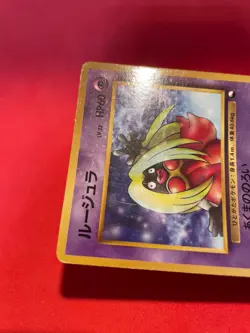 Pokemon Card Jynx HP60 No.124 PROMO japanese Old Back c363 - Image 5