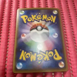 Pikachu CP 036/131 CP4 Pokemon Japanese Card g803 - Image 2