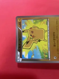 Pikachu CP 036/131 CP4 Pokemon Japanese Card g803 - Image 3