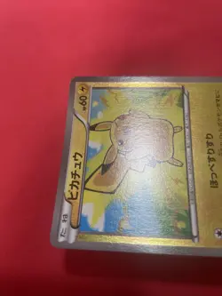 Pikachu CP 036/131 CP4 Pokemon Japanese Card g803 - Image 4
