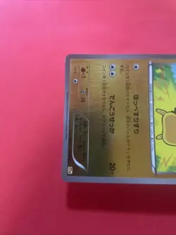 Pikachu CP 036/131 CP4 Pokemon Japanese Card g803 - Image 5