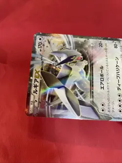 pokemon card japanese Lugia EX Holo 2017 103/171 Nintendo Game Freak c787 - Image 4