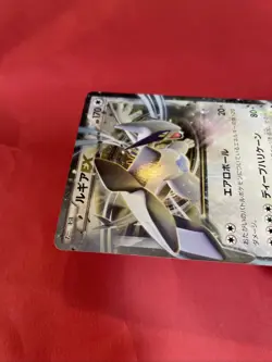 pokemon card japanese Lugia EX Holo 2017 103/171 Nintendo Game Freak c787 - Image 5