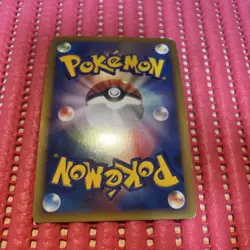 Steelix 047/080 L2 HOLO Pokemon card Japanese k246 - Image 2