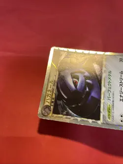 Steelix 047/080 L2 HOLO Pokemon card Japanese k246 - Image 4