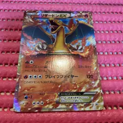 Charizard-EX PROMO 030/XY-P XY-P Japanese Pokemon Card c855 - Image 1