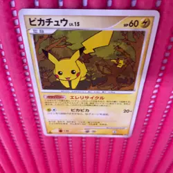DPBP#026 DP2 Mysterious Treasures Pokemon Card Japanese TCG g271 - Image 1