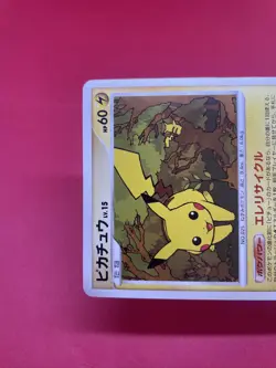 DPBP#026 DP2 Mysterious Treasures Pokemon Card Japanese TCG g271 - Image 3