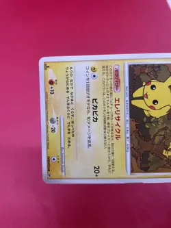DPBP#026 DP2 Mysterious Treasures Pokemon Card Japanese TCG g271 - Image 5