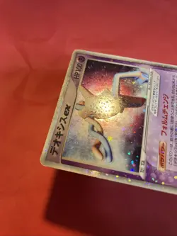 Deoxys ex 006/015 Constructed Starter Deck 2004 Pokemon Card Japanese k284 - Image 4