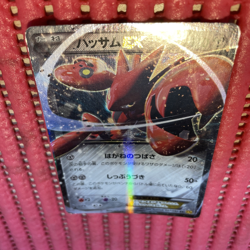 Scizor EX XY9 Rage of Broken Heavens 057/080 Pokemon Card Japanese k153 - Image 1