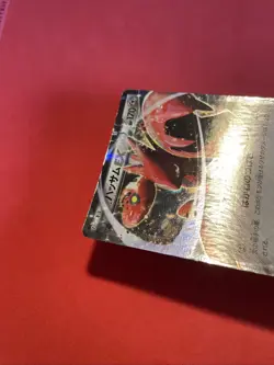 Scizor EX XY9 Rage of Broken Heavens 057/080 Pokemon Card Japanese k153 - Image 5