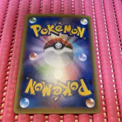 Lucario EX Pokemon Card TCG CP 074/131 CP4 Japanese c916 - Image 2