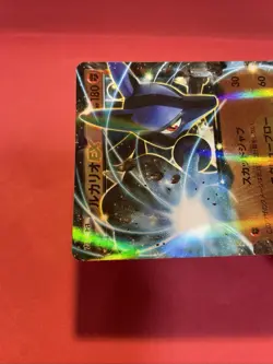 Lucario EX Pokemon Card TCG CP 074/131 CP4 Japanese c916 - Image 3