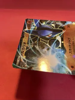 Lucario EX Pokemon Card TCG CP 074/131 CP4 Japanese c916 - Image 4
