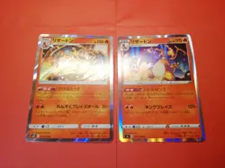 2set Charizard V HP170 R 012/100 S4 Pokemon card Japanese TCG g047 - Image 1