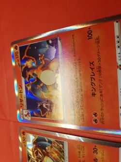 2set Charizard V HP170 R 012/100 S4 Pokemon card Japanese TCG g047 - Image 3