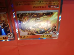 2set Charizard V HP170 R 012/100 S4 Pokemon card Japanese TCG g047 - Image 4