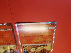 2set Charizard V HP170 R 012/100 S4 Pokemon card Japanese TCG g047 - Image 5