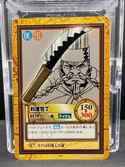 Zeff One Piece Carddass Hyper Battle Japanese Vintage Card C194 Bandai - Image 1