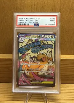 Mega Dragonite EX 232/193 PSA 9 mega Dream EX Pokemon Card Game - Image 1
