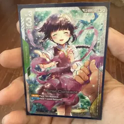 Gundam Card Game First Contact (SP) (U+) - GD01-107 - Gundam Steel Requiem - Image 1