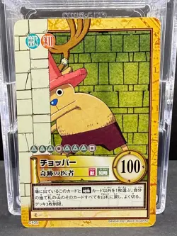 C435 Chopper Hyper Battle Carddass Japanese Card Bandai Vintage 2001 One Piece - Image 1