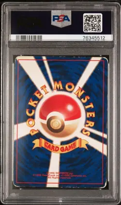 PSA 2 Ninetales #38 Holo 1996 Japanese Pokemon Card No Rarity Old back From JP - Image 2