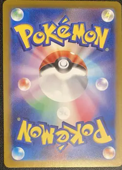 Pokemon TCG Card Chimecho 106/101 AR Art Rare Holo Japanese SV6 2024 NM/M JP - Image 2