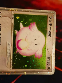 MP (Unlimited)JAPANESE Pokemon CHANSEY EX Card EXPANSION PACK Set 036/055 Holo#1 - Image 2