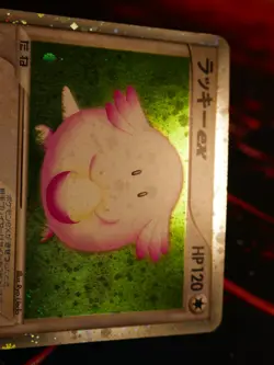 MP (Unlimited)JAPANESE Pokemon CHANSEY EX Card EXPANSION PACK Set 036/055 Holo#1 - Image 5