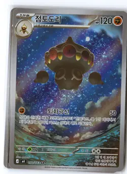 Claydol Pokemon M4 090/083 (Chaos Rising) Illustration Rare Korean Holo NM - Image 1