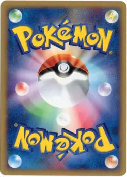 PHANPHY 053/092 E SERIES E2 TOWN ON NO MAP 1ST EDITION POKEMON JAPANESE NM - Image 2