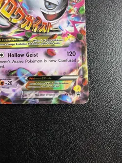 Pokemon TCG M Gengar EX XY166 Mega EX Promo Holo English 2016 210 HP - Image 4
