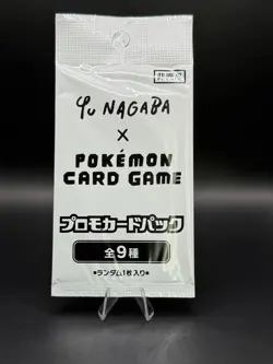 Pokemon Karten sealed Booster/ YU NAGABA x Eeveelution Promo Pack - Image 1