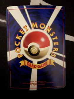LP | Pokemon Mew No.151 WHF Vending Series CD Promo Japanese - Image 2