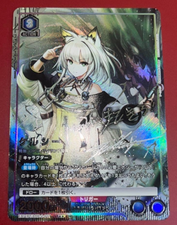 Signed UNION ARENA Arknights Vol2 Kelsey EX11BT/ARK-2-017SR ☆☆JP NM 9/26 - Image 1