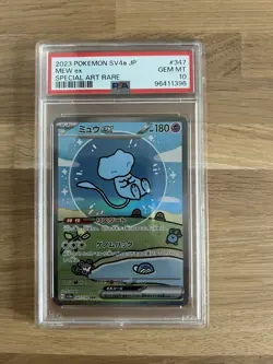 Pokemon Japanese Bubble Mew Ex Sar SV4a 347/190 Shiny Treasure PSA 10 - Image 1