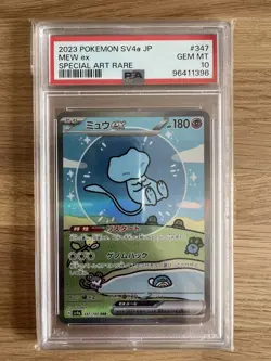 Pokemon Japanese Bubble Mew Ex Sar SV4a 347/190 Shiny Treasure PSA 10 - Image 2