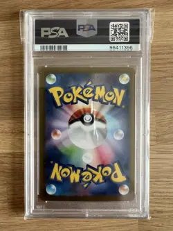 Pokemon Japanese Bubble Mew Ex Sar SV4a 347/190 Shiny Treasure PSA 10 - Image 3