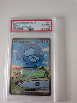 Pokemon Japanese Bubble Mew Ex Sar SV4a 347/190 Shiny Treasure PSA 10 - Image 1