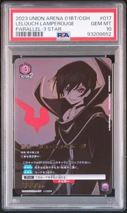 psa 10 2023 UNION ARENA JAPANESE UA01BT/CGH CODE GEASS: LELOUCH OF THE REBELLION - Image 1