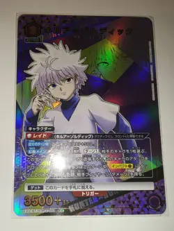 Union Arena HTR-2-059 Killua Japanese Foil R* Alt - Image 2
